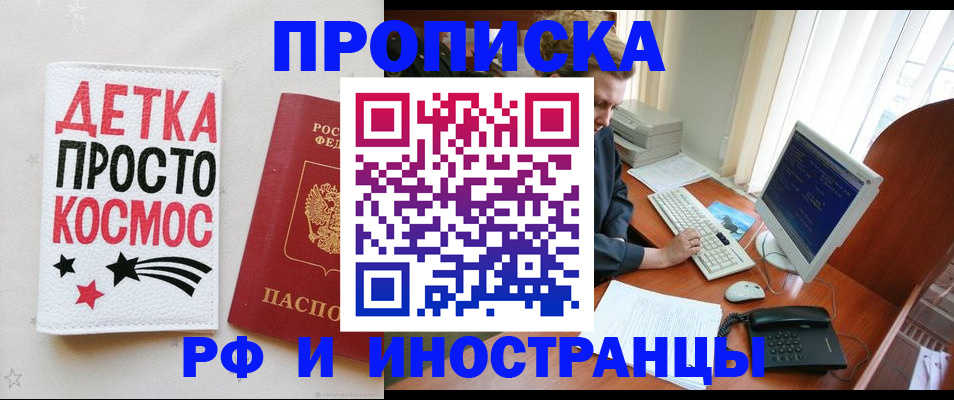регистрация в Катав-Ивановске
