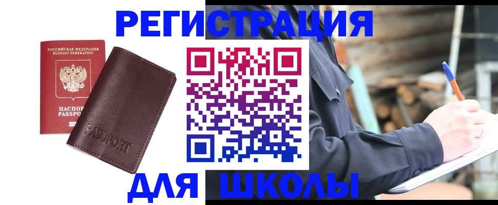 найти адрес прописки в Катав-Ивановске